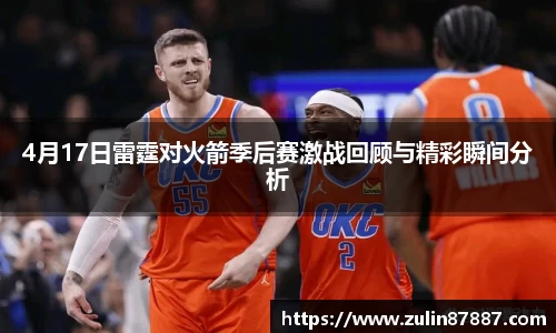 ac米兰体育
