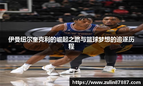 米兰官网