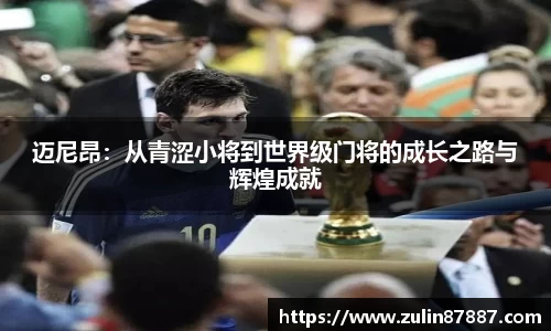 米兰体育