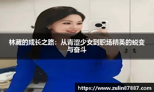 米兰体育官网