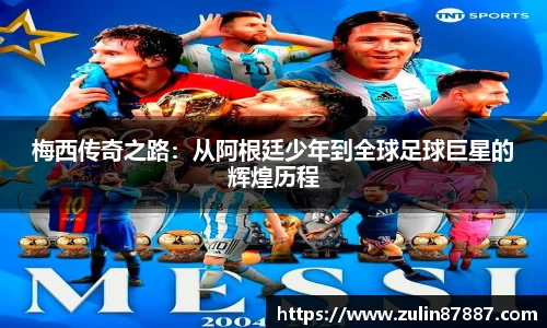 ac米兰体育